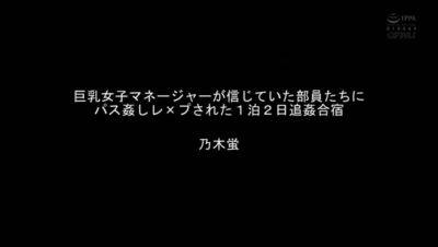 07233 Harem reverse 3P orgy - txxx.com