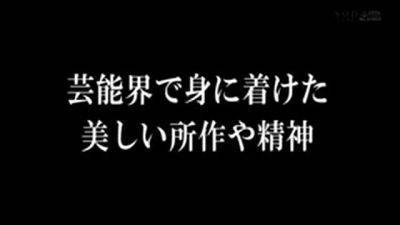 芸能界引退後、即AVデビュー 渚恋生【圧倒的4K映像でヌク！】 - txxx.com