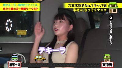 家まで送ってイイですか？case.238 週刊○春超えの激ヤバ芸能界SEX事情！ついに潜入…芸能界の乱交パーティ部屋！⇒バレたら終わる！紅○出場男性アイドルとのハメ撮り公開！ - txxx.com - Japan