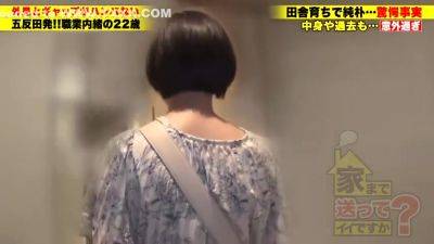 D Oit - 277dcv-245 Can I Take You Home? Case.237 I Wanted To M - hotmovs.com - Japan