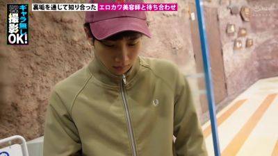 神尻プリケツ美容師908wwwwwwwwwwwwwwwwww - txxx.com - Japan