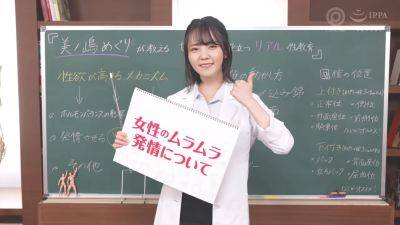 保健室の先生が身体を使って性指導041wwwwwwwwwwwwww - txxx.com - Japan