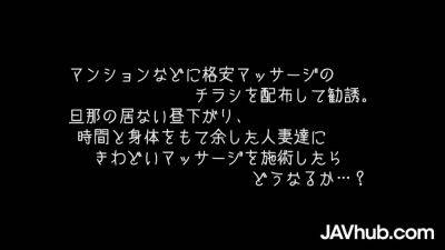 JAVHUB Ichika Aimi fucks her masseur after massage - hotmovs.com - Japan