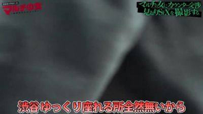 498ddh-187 Japanese Amateur - hotmovs.com - Japan