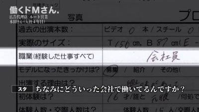 435MFCS-062 Japanese Amateur - txxx.com - Japan