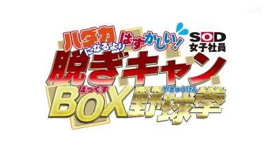 綺麗な女子社員が電マにめっぽう弱い様ですぐにお漏らししちゃう - hotmovs.com - Japan