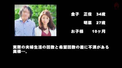 ZADG15 Nice Asian cool BABY - senzuri.tube - Japan