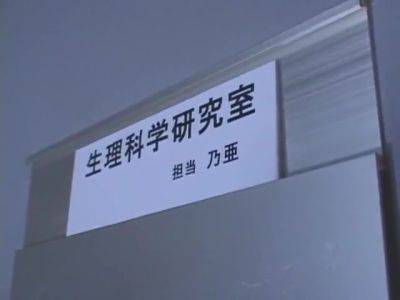 Incredible Japanese Chick In Best Handjobs, Cougar With Jav Movie, Aya Shiraishi And An Nanba - hotmovs.com - Japan