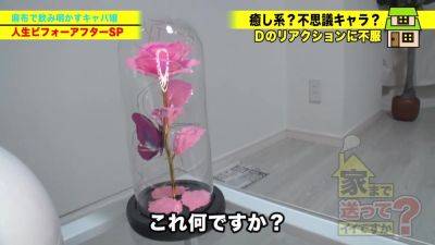 LYRM83 Cuuuuuuty Japanese sex BABY - senzuri.tube - Japan