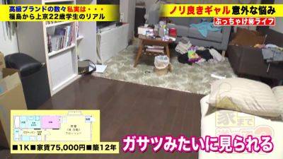 LYRM29 Cuuuuuuty japaneeseeee cool OH YEAH - senzuri.tube - Japan