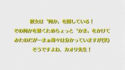 Incredible Adult Fantastic Exclusive Version - hotmovs.com - Japan