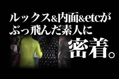 超絶ドSビッチ発見507WWWWWWWWWWWWWWWWWW - hotmovs.com - Japan