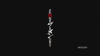 Harumi Asano - Amazing Japanese Model In Incredible Threesomes, Facial - hotmovs.com - Japan