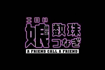 可愛く相手をいじめながら足コキ394wwwwwwwwwwwwww - hotmovs.com - Japan