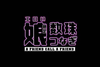 妄想だけで濡れちゃうドスケベ396wwwwwwwwwwwww - hotmovs.com - Japan