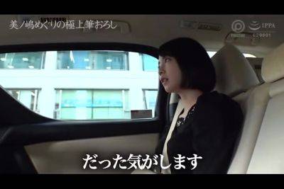 美ノ嶋めぐりの極上筆おろし162wwwwwwwwwwwwwww - hotmovs.com - Japan