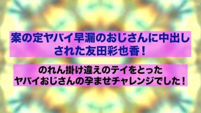 UKS725-YEZODRWHHB266829566 - senzuri.tube - Japan