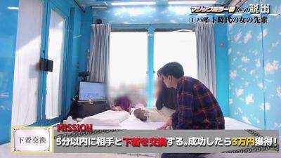 EMDY23 Nice Japanese porn WOWOWOW - senzuri.tube - Japan