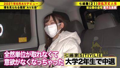 0004279_Japanese_Censored_MGS_19min - txxx.com - Japan