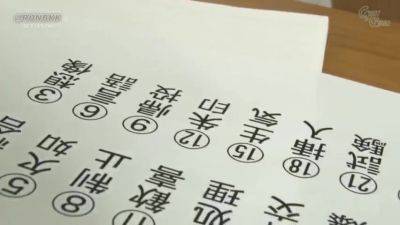 JUT023-QSGMOQWRUS773676096 - hclips.com - Japan