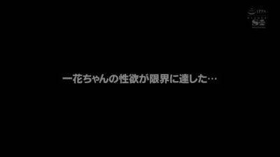 PRT827-SSLUSJOWOL356698573 - upornia.com - Japan