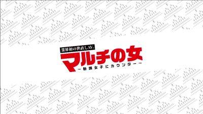 おっとり巨乳の魅惑ボディ「お灸やったことあります？すごく効くんです」「何かの縁なので特別に…」と お灸を広める仕事 を勧めてくるが、ぴたぴたニットに包まれたデカ乳で何も入ってこないw - txxx.com - Japan