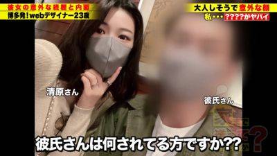 家まで送ってイイですか？case.243 【全国第一位の人気】男を立てる博多女子はTHE・性欲モンスター！上品な口調でマ●コが濡れる！年間オナニー1000回以上！年間3000イキ！ - txxx.com - Japan