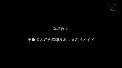 ZHS238-KMDZUDTTQX549430332 - senzuri.tube - Japan