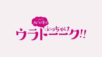 0004098_Japanese_Censored_MGS_19min - hclips.com - Japan