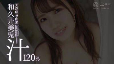 0006106_マン汁 ボディストッキング クンニリングス ほか - hclips.com - Japan