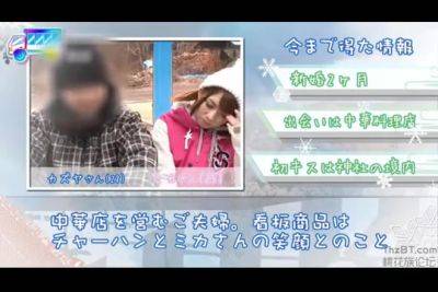 Japanese-sex-pako-861 - senzuri.tube