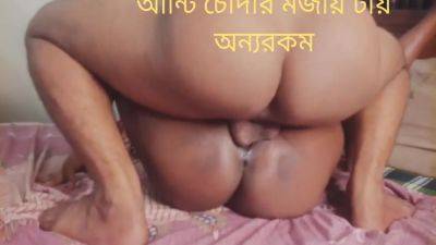 Top Bnagla Fucking My Stepmother Inlw Hardcore New Sex - upornia.com