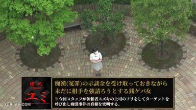 CYRDUEMLAPOTZMYSZH36529STCV-148 - upornia.com - Japan