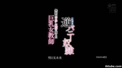 RUDUQDIMQXYTURIPGT36HMN485 - upornia.com - Japan