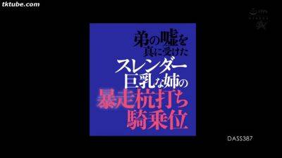 SHRZWWFDKJPIFRHAOE36DASS387 - upornia.com - Japan