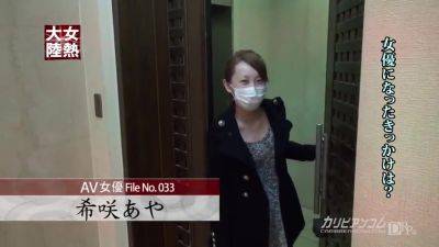 Aya Kisaki Aya Kisaki - Caribbeancom - hotmovs.com - Japan