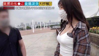 XYENOUIXIWPUAXWPOCSTCV-199 - upornia.com - Japan