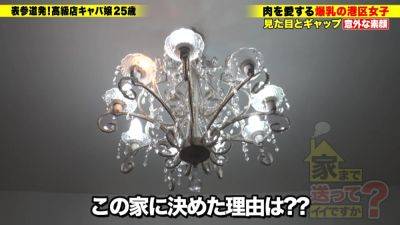 ぼいんがすごいおんなのイエニイッテみてたっぷりすき放題してみる - senzuri.tube