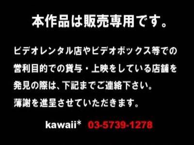 Jav Movie And Tsubaki Hime In Crazy Japanese Model In Horny Teens 18+, Pov - hotmovs.com - Japan