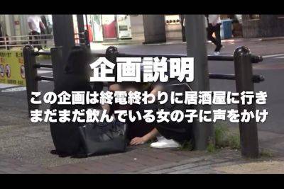 全身脱毛でツルツルの身体506wwwwwwwwwwwwwwwww - hotmovs.com - Japan