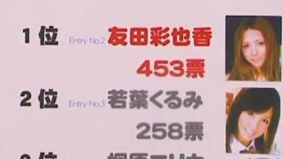 Crazy Japanese Slut In Amazing Hardcore, Cheerleaders With Kurumi Wakaba, Rina Fujimoto And Erika Kirihara - hotmovs.com - Japan