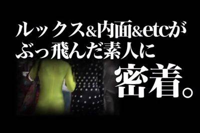 爆裂桃尻の日本人離れした神ボディ537wwwwwwwwwwwwww - hotmovs.com - Japan