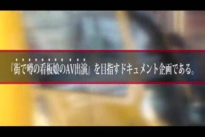 終始ビクビク全身クリトリス548WWWWWWWWWWWWWW - hotmovs.com - Japan