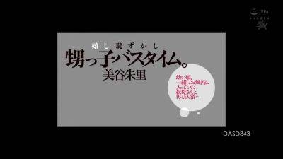 Asian Girl Fondled Blowjobs An - hotmovs.com - Japan