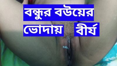 Friend Invites Me To Fuck His Hot Desi Wife - Tight Pussy Fucking & Pussy Eating - porntry.com - Britain