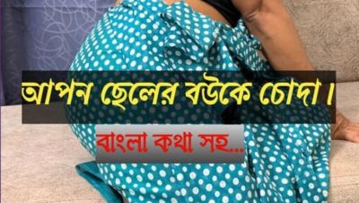Deshi Stepmom Tanisha Ratul Dirty Talk in Bangla - Hot Bangladeshi Wife Fucked in 4K - xxxfiles.com - Britain - Bangladesh