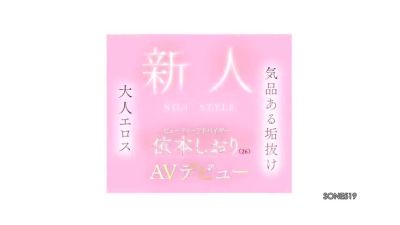 PYDPNNDEFGVNSUMSMH52SONE519 - upornia.com