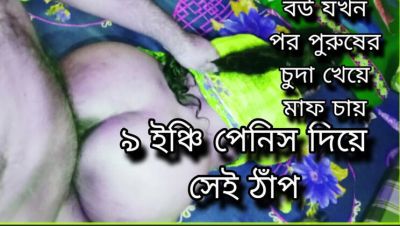 Bangladeshi Wife Big Ass Anal Fuck with Husband at Night - Homemade Doggy Style - veryfreeporn.com - Usa - Pakistan