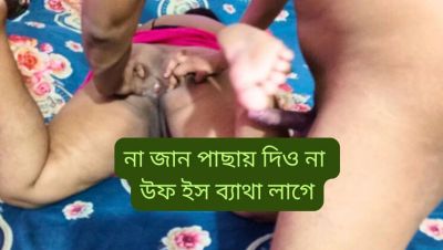 Desi Cowgirl Painful Sex With Boyfriend - Big Tits Teen Fucking in Bangla Audio - porntry.com