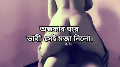 Bangladeshi Bhabhi Hard Fuck with Devar in Bathroom - Big Ass Mature Riding - porntry.com